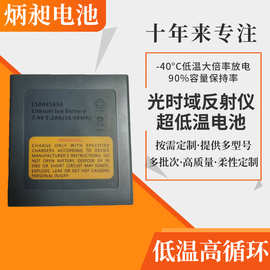 7.4V光时域反射仪锂电池 -40度超低温锂电池5200mAh 防爆电池厂家