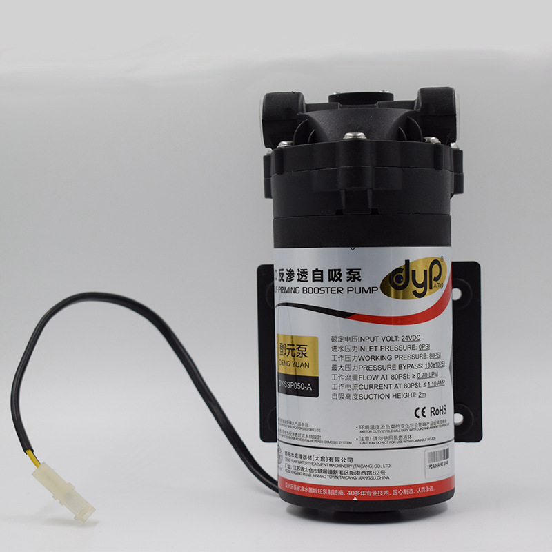 台湾邓元50g自吸泵 包邮自吸泵 纯水机净水器电机 自吸泵电机水泵