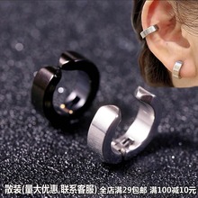 韩版耳夹不用耳洞的耳环耳钉街头潮人男女耳骨夹无耳洞