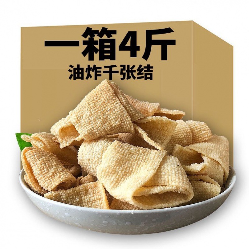 油炸千张结150火锅食材炸腐竹豆制品豆腐皮素鸡送川粉麻辣烫批发