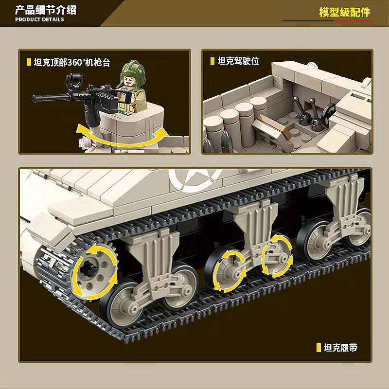 全冠100102牧师自行火炮m7b1二战坦克模型积木益智拼装儿童玩具