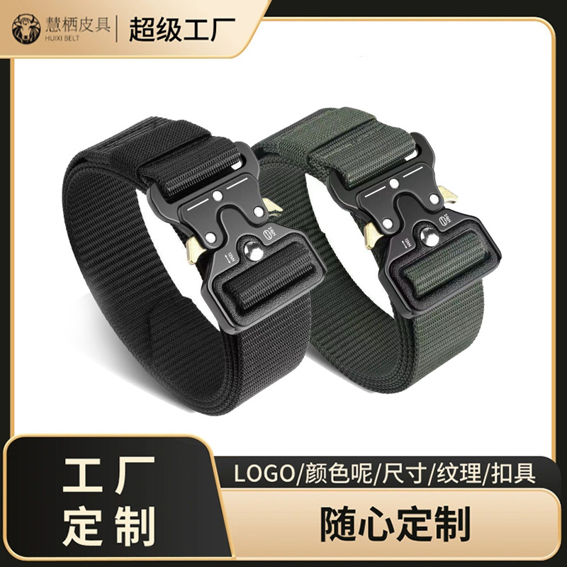户外皮带特种兵作训尼龙迷彩裤带特种兵战术腰带男多功能军迷帆布