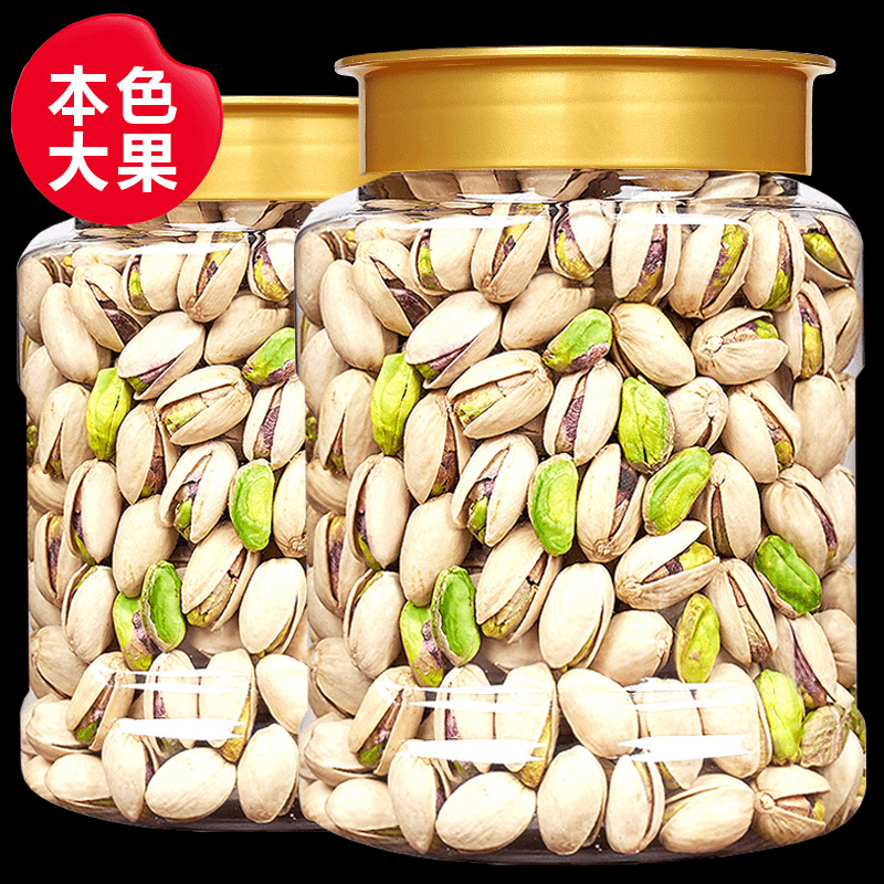 开心果大颗粒坚果休闲零食袋装250g/罐装500工厂一件代发工厂批发