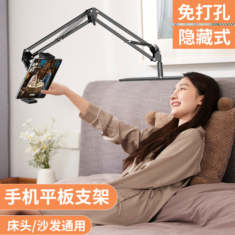 for Ipad Mobile Phone Headboard Hidden Bracket