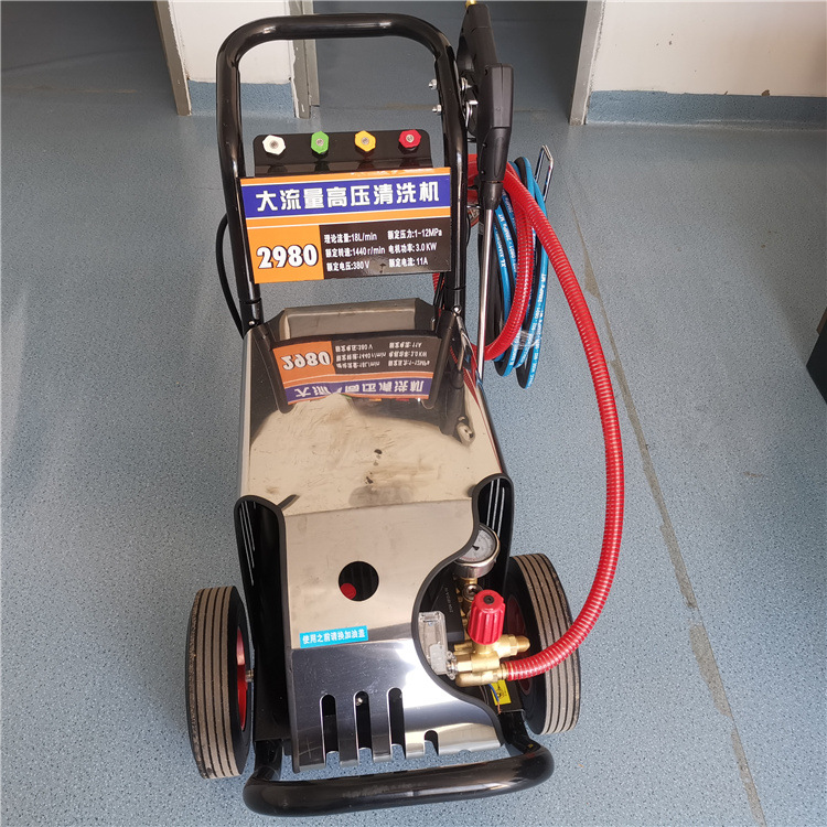 优惠380v三相电高压清洗机 手推式高压清洗机 家用商用洗车泵
