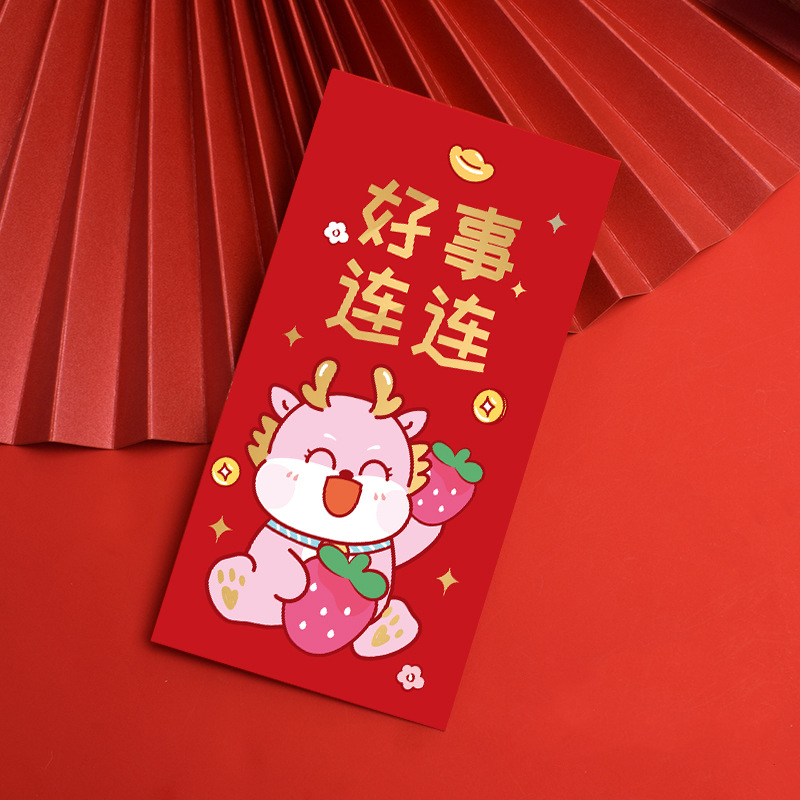 In Stock 2024 Dragon Year New Red Envelope Customization Company Logo New Year Wedding Trending Cartoon Creative Money Packet