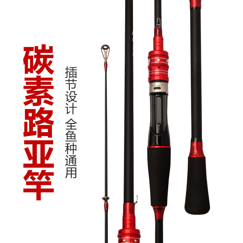 Carbon Lure Rod Wholesale M Adjustable Luya Rod Straight Handle/Pikestaff Fishing Rod Medium and Fast Adjustable Luya Rod Set