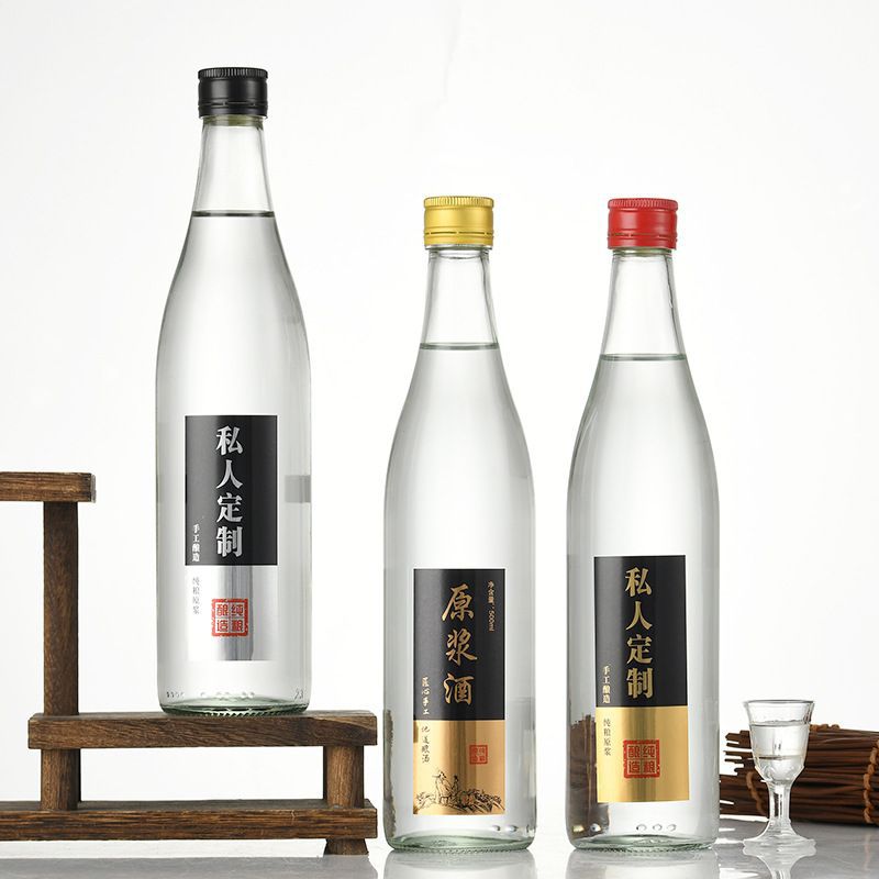 批发透明玻璃白酒瓶一斤装二锅头牛二自酿密封分装酒瓶
