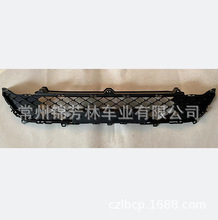 适用2023缤智前杠格栅 front bumper grille hr-v 71150-31R-H20