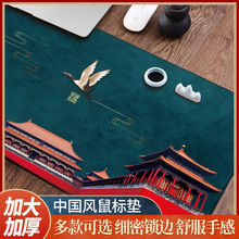 鼠标垫工厂店国潮中国风宫廷锁边护腕个性电竞游戏办公桌垫键盘垫
