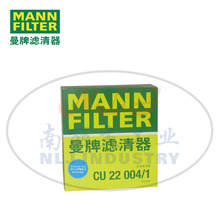 CU22004/1 空调滤 空调格 滤芯MANN-FILTER曼牌滤清器