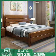 中式实木床1.2米1.5m单人床1.8米1.35宾馆主卧婚床高箱储物双人床