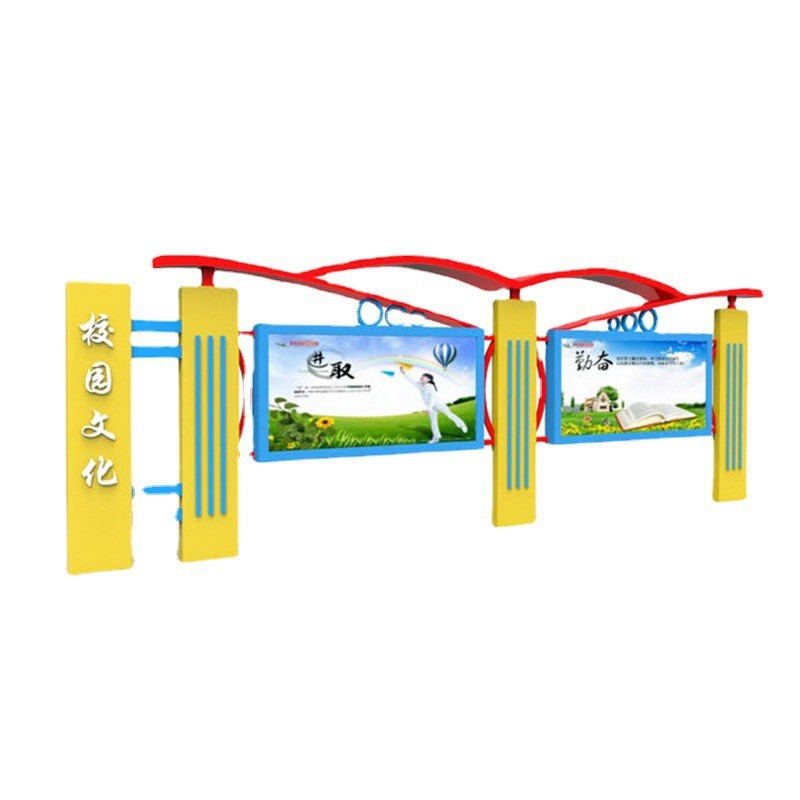 新款户外异形宣传栏社区阅报栏公告栏广告墙牌公司学校文化宣传栏