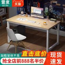 书桌电脑桌台式简易小桌子卧室家用学习桌写字台简约长条桌办公桌
