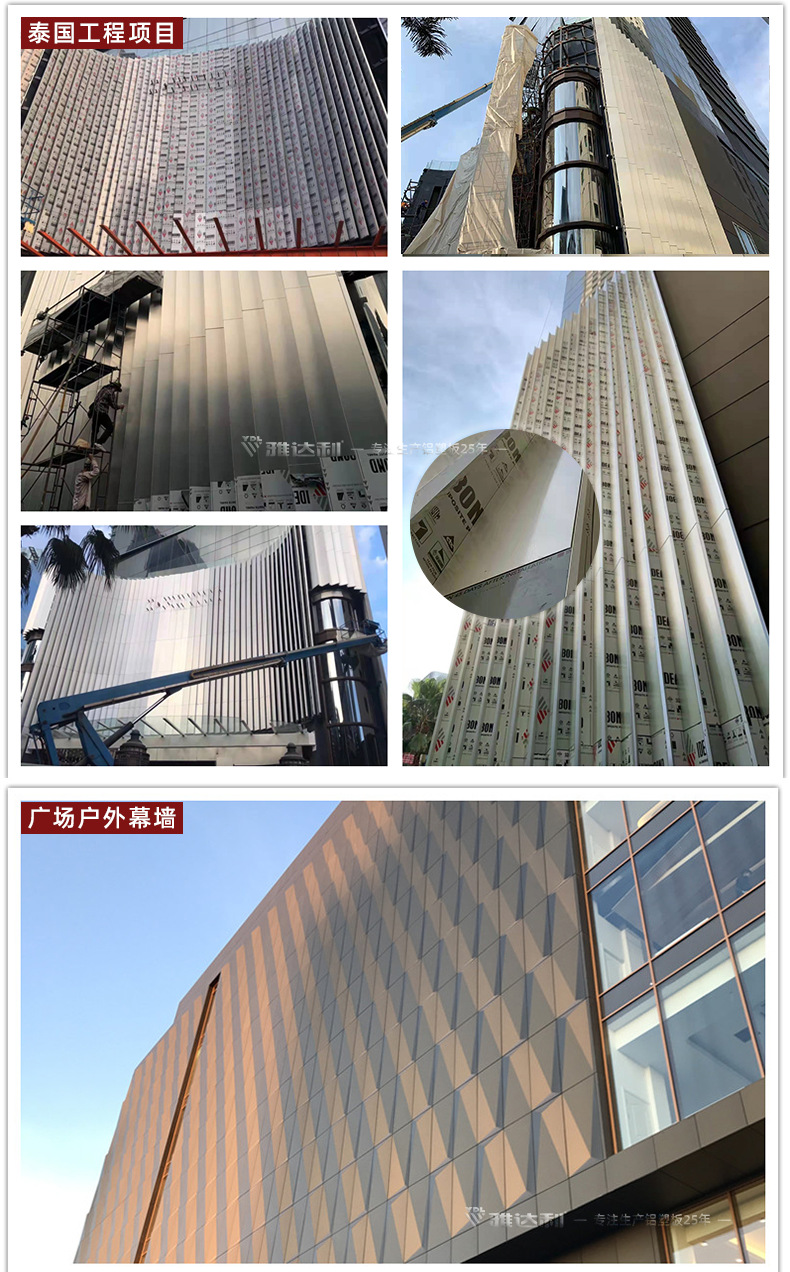 广东雅达利铝塑板厂家 3mm4mm氟碳铝塑板 外墙干挂广告铝塑复合板