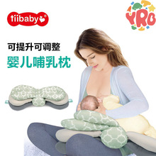 婴儿哺乳枕三层可调节高度妈妈护腰喂奶枕防止宝宝吐奶枕厂家直销
