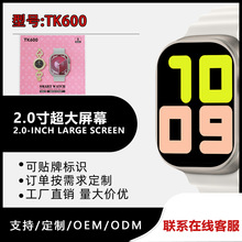 TK600智能手表黑科技ztfit运动手表跨境磁吸蓝牙无线充运动手环