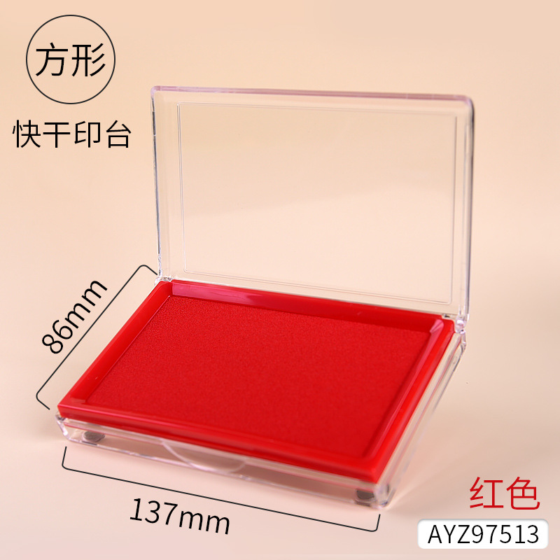 Chenguang Inkpad Quick-Drying round/Square Financial Office Supplies Stamp According to Handprint Inkpad Oil Oily Stamp Pad 97512