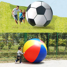 超大沙滩球气模体智能训练运动会游戏道具幼儿园酒吧活动充气大球