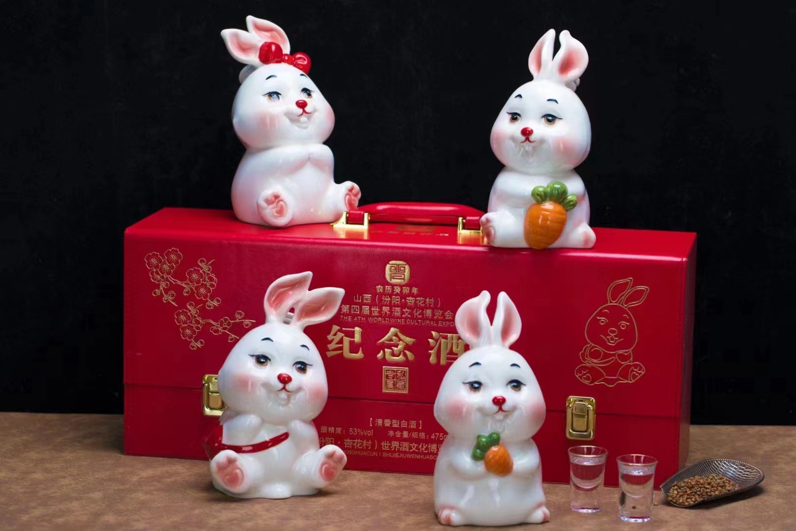 山西杏花村产地汾牌白酒兔年纪念酒53°清香型白酒475ml*4瓶装