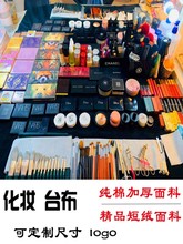 BK9K批发黑色化妆台布桌布化妆师专用大毛巾垫布背景布美甲桌垫LO