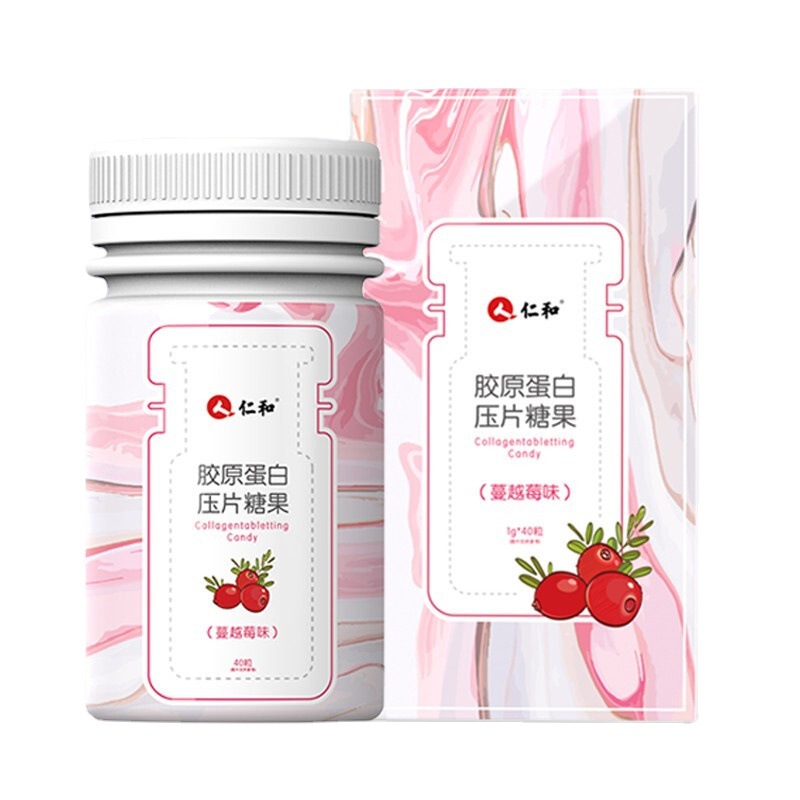 胶原蛋白压片糖果(蔓越莓口味)1g*40片/瓶 源头支持一件代发