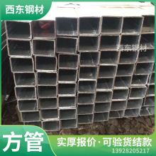 15x30铁方管 方通镀锌 珠海方钢管的价格20x20 钢管激光切割