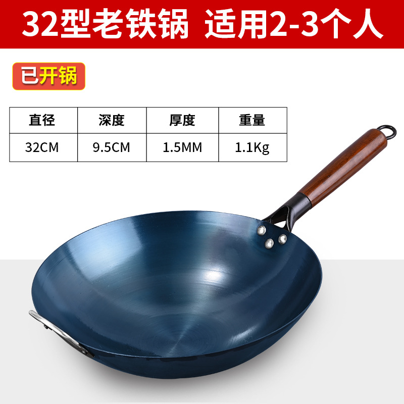 Wok Non-Coated Iron Pan Household Non-Stick Pan Old-Fashioned Frying Pan round Bottom Pot with Gas Stove Special Baking Blue Open Pot