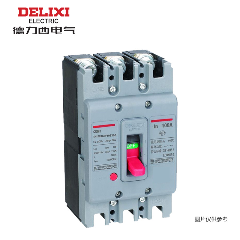 德力西cdm3 63a 25ka 热磁式 复式脱扣器 m363c5033002塑壳断路器