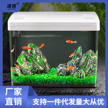鱼缸 水族箱桌面免换水客厅小型亚克力塑料金鱼缸创意新款 乌龟缸