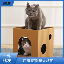 猫窝猫抓板一体耐磨不掉屑猫抓窝瓦楞纸猫咪抓板纸箱猫盒四季通安