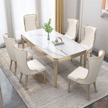 RH法式轻奢岩板餐桌椅组合美式现代简约长方形高端大气欧式实木饭