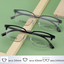 男女眉毛眼镜框架 时尚小红书同款8719TR90眉线潮款黑框复古眼镜