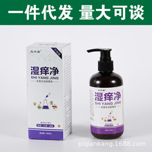 草本专家湿痒净百草膏正品本抑菌黄金乳膏皮肤外用