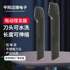 跨境男士电动理发器头发家用推发器迷你电推子剪发廊便携式剪发器