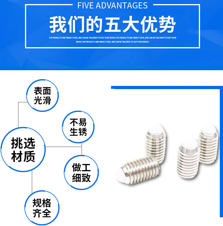 A2 Positioning Plunger Pom Ball Head Tightening Screws Hexagon Socket Manually Tightened Screw Special-Shaped round Head Stainless Steel Screw
