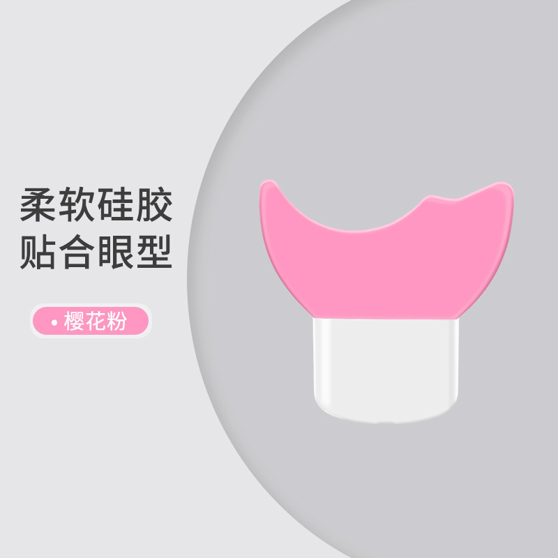 Safety Silicone Eyeliner Aid Painting Eye Shadow Brush Eyelash Eye Makeup Crescent Baffle Auxiliary Eye Makeup Aid Artifact Wholesale