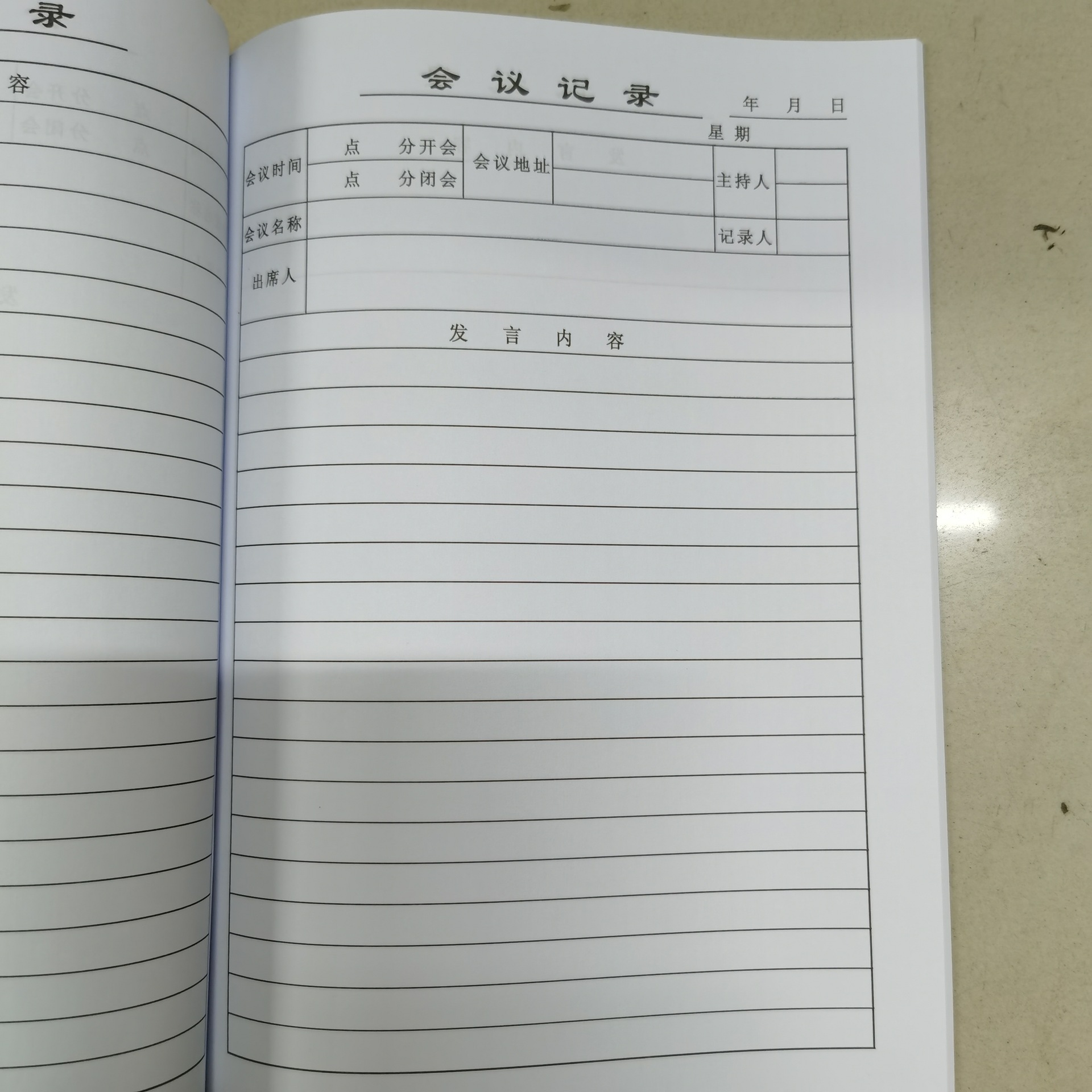会议记录簿登记本表b5会议记录本16k笔记本会议本定做定制批发