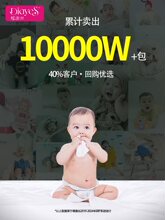 婴儿湿巾80抽10包+10抽10包便携湿巾蝶雅丝手口专用家庭实惠装