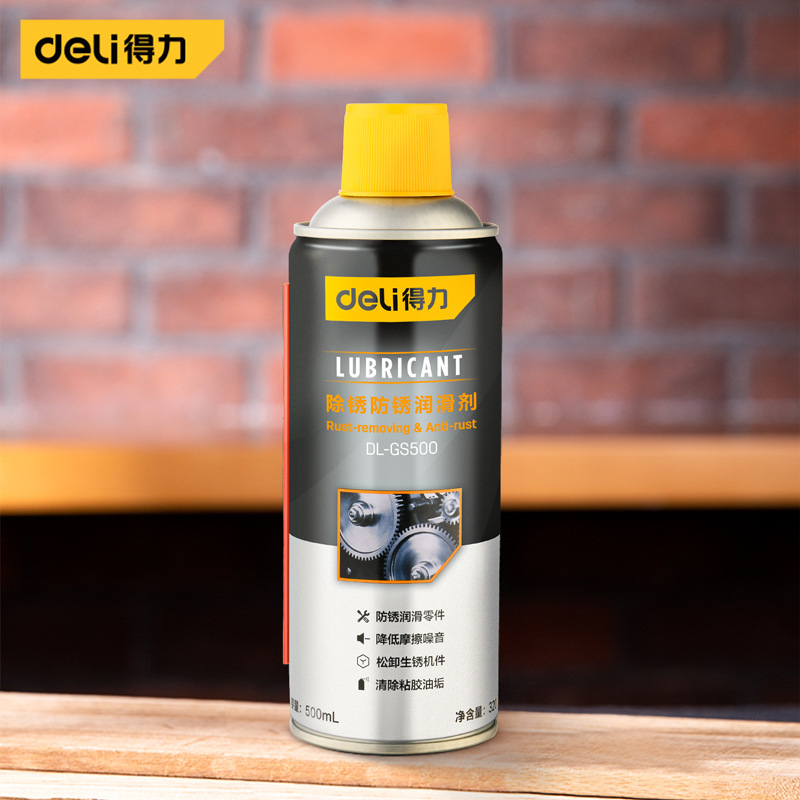 得力防锈润滑清洗门锁轴润滑油汽车金属螺栓松动车门异响型除锈油