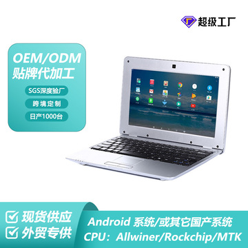 1寸迷你小电脑安卓上网本内置无线有线上网本-阿里巴巴