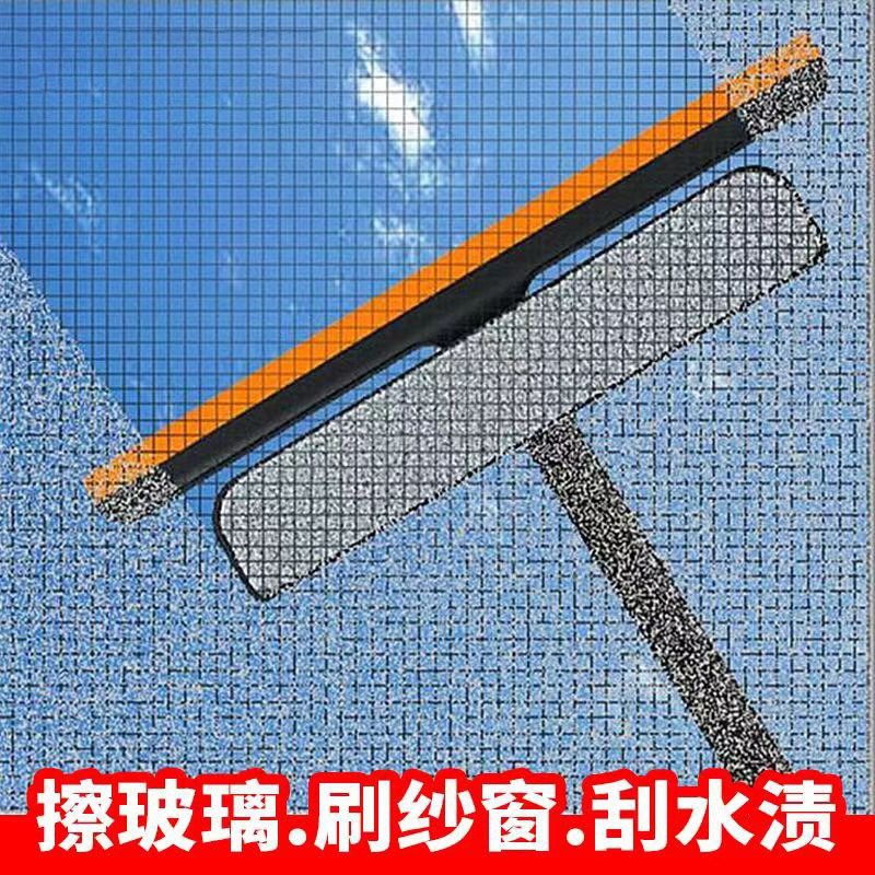 Three-in-One Function Glass Squeegee Household Car Window Shade Cleaning and Cleaning God Household Cleaning Double-Sided Window Cleaning Wiper Blade