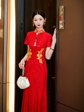 红色旗袍敬酒服新娘高级感订婚礼服裙女结婚中式2023新款