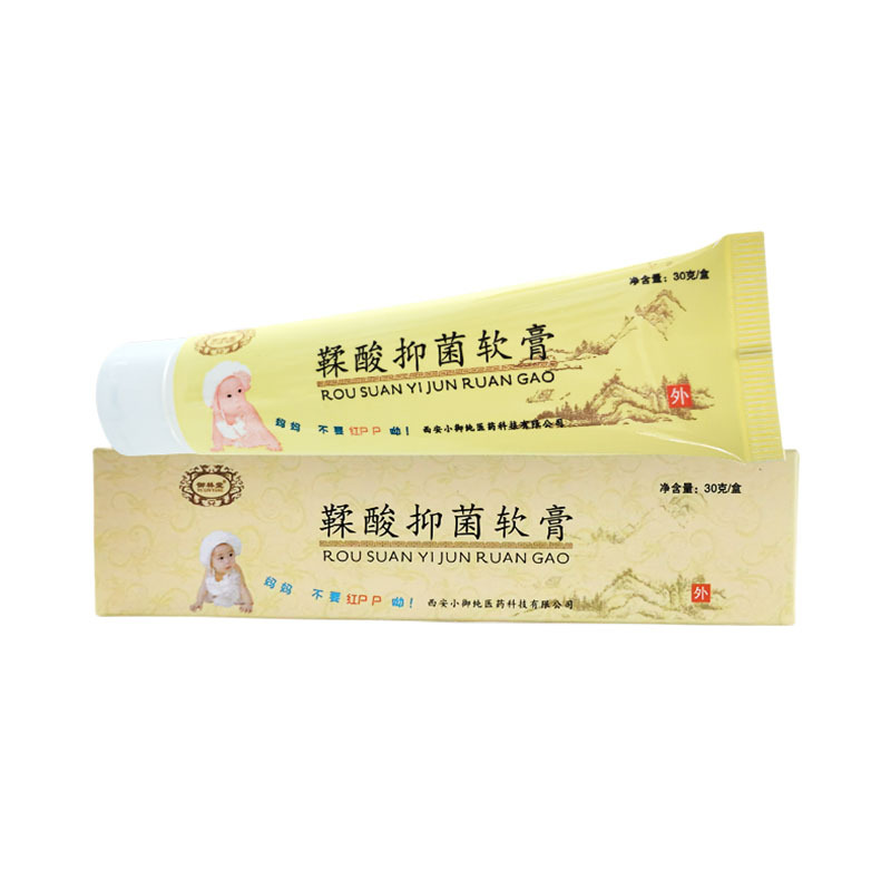 御林堂鞣酸抑菌软膏红pp护臀膏清洁抑菌护理30克/支-阿里巴巴