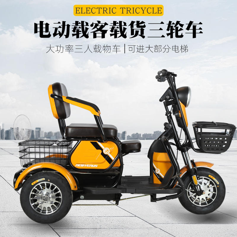 三轮电动车拉货车-新款价格,厂家,货源-阿里巴巴