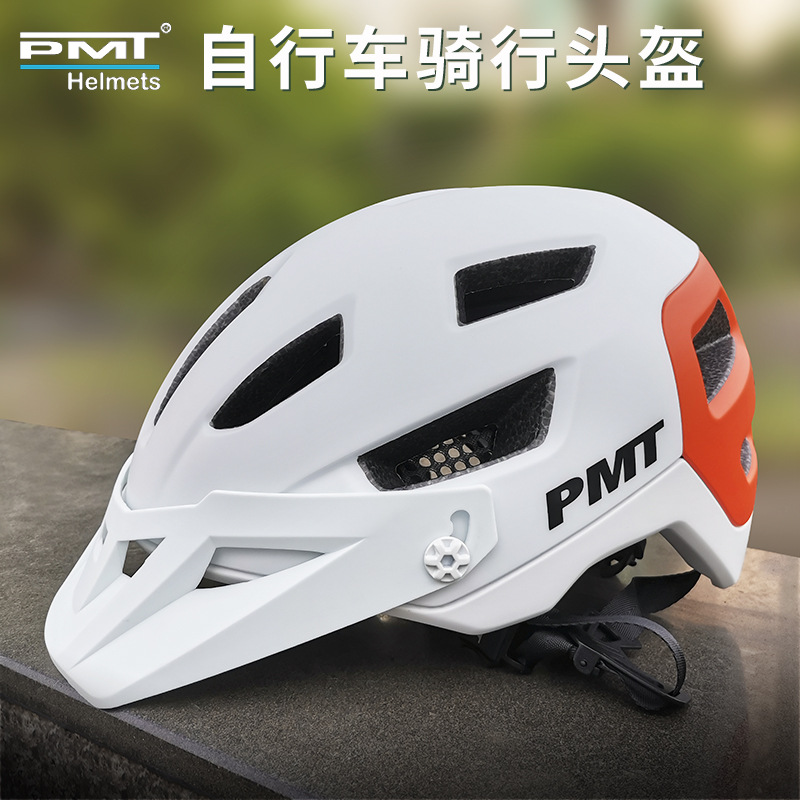 pmt越野自行车头盔极限运动头盔山地车安全帽单车头盔骑行装备k25