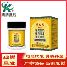 云南生肌膏褥疮膏正品促进伤口愈合老人老年老烂腿生肌膏生肌拔毒