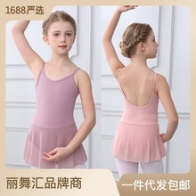 夏儿童芭蕾舞蹈服女童吊带裙体服练功服中国舞民舞专业形体服少儿