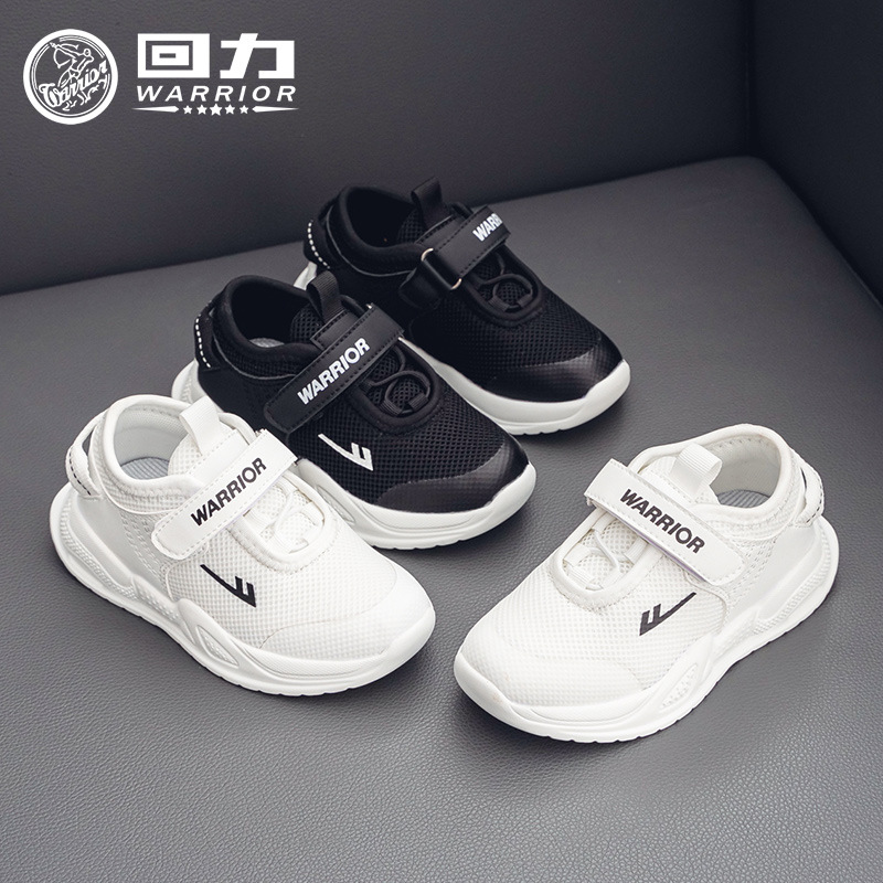 回力童鞋儿童运动鞋2023夏季新款男童单网鞋小白鞋透气网面休闲鞋