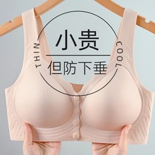 哺乳内衣女士大码聚拢收副乳舒适运动美背胸罩无钢圈前扣无痕文胸